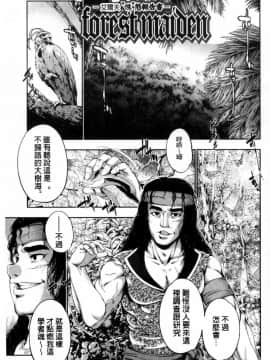 [GEN] FANTASTIC MARIAGE_024_024