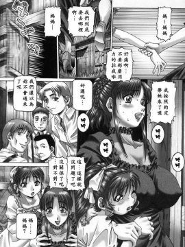 [TYPE90] 妃蜜的穴園_USeTuSaI_020_048 (Large)