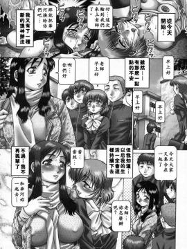 [TYPE90] 妃蜜的穴園_USeTuSaI_020_098 (Large)