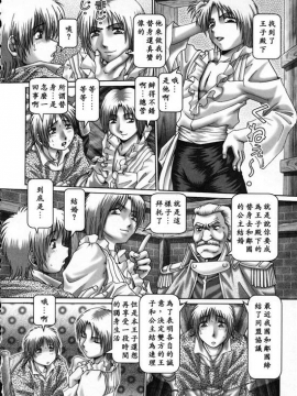 [TYPE90] 妃蜜的穴園_USeTuSaI_020_100 (Large)