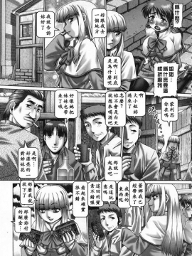 [TYPE90] 妃蜜的穴園_USeTuSaI_020_145 (Large)