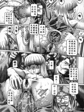 [TYPE90] 妃蜜的穴園_USeTuSaI_020_169 (Large)