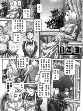 [TYPE90] 妃蜜的穴園_USeTuSaI_020_179 (Large)