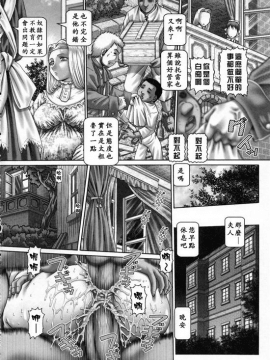 [TYPE90] 妃蜜的穴園_USeTuSaI_020_180 (Large)