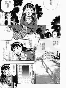 [栗田勇午] NO DOG NO LIFE_105