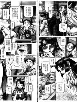 [TYPE90] 性僕女教師_im009