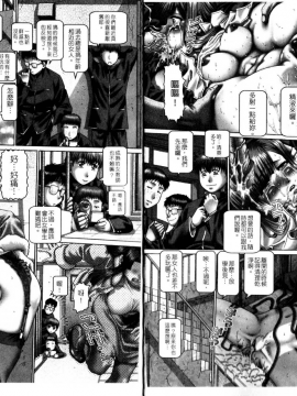 [TYPE90] 性僕女教師_im021