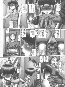 [TYPE90] 性僕女教師_im091