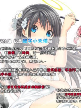 [脸肿汉化组] (C88) [ばな奈工房 (青ばなな)] 加賀さんはもっと淫乱お姉ちゃん (艦隊これくしょん -艦これ-)_i_