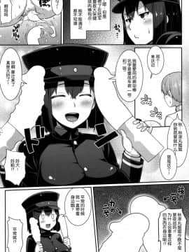 [脸肿汉化组] (C88) [ばな奈工房 (青ばなな)] あきつ丸はケツ狂いお姉ちゃん (艦隊これくしょん -艦これ-)_img014