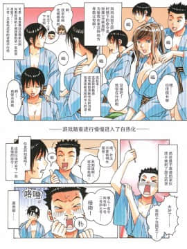 [大人の寓話 (山田太郎(仮名))] 母子遊戯 上_010