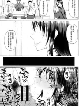 [巨困汉化组] [大きな器 (新井大器)] オちたユメのナカで_004