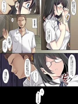 [エアリーソックス] 彼女の犯したアヤマチ_08
