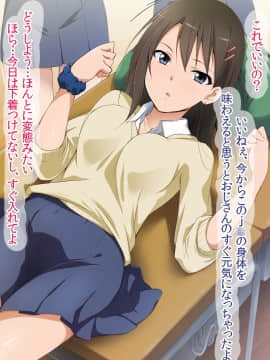 JK Mesubuta Bunkasai -Zenkou Seito to Tanetsuke Sex Shihoudai-_010_1_CA07