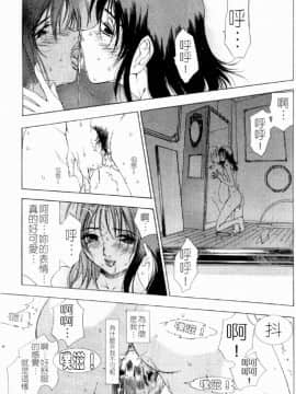 [大暮維人] NAKED STAR_025