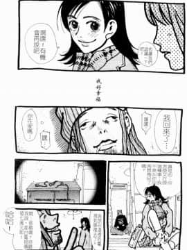 [大暮維人] NAKED STAR_069