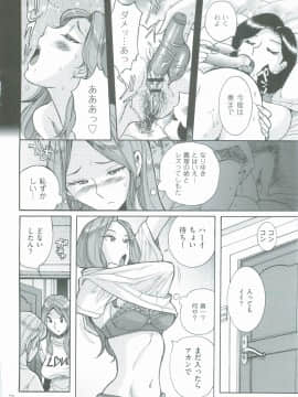 [児島未生] ニンフォママン　母子相姦　ママの子宮は僕のモノ_075