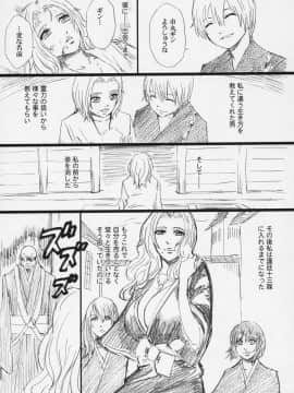 [M (天野雨乃)] (C71) RMK (よろず)_12