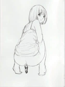 [M (天野雨乃)] (C72) MIOΩSLAVE (ブルードラゴン)_32