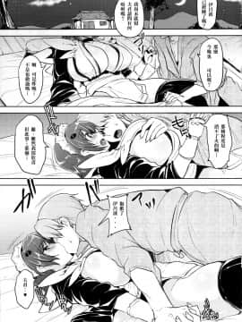 [一天不揉巨X就會死漢化] (C81) [たくみ屋 (ごばん)] 鶴の恩返し (サムライスピリッツ)_00000002