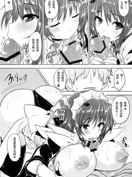 [一天不揉巨X就會死漢化] (C81) [たくみ屋 (ごばん)] 鶴の恩返し (サムライスピリッツ)_00000005