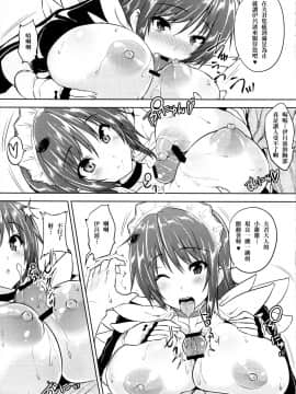 [一天不揉巨X就會死漢化] (C81) [たくみ屋 (ごばん)] 鶴の恩返し (サムライスピリッツ)_00000006