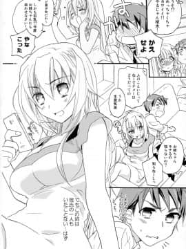 [ABLISS (迷)] (COMIC1☆8) 花に嵐 (オリジナル)_03