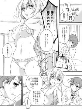 [ABLISS (迷)] (COMIC1☆8) 花に嵐 (オリジナル)_09