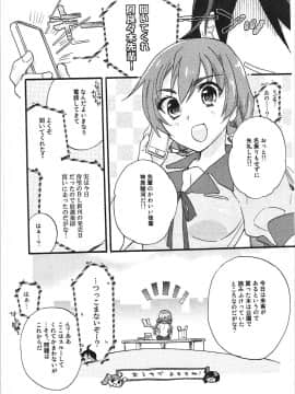 [ABLISS (迷)] (こみトレ24) 神原まとめ reprint ABLISS 02 FLOWER (化物語)_57