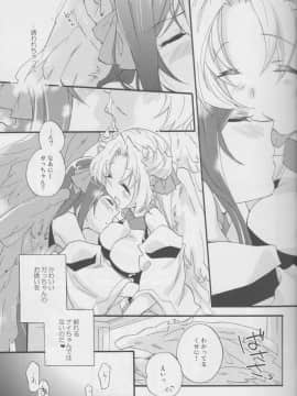 [ABLISS (迷)] (第5回近しき親交のための同人誌好事会) 女のコはよくばりだから (境界線上のホライゾン)_10