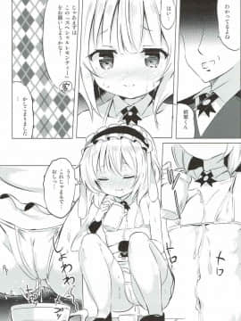 (COMIC1☆12) [0000 (あきと。)] シャロちゃんのえっちなご奉仕♪ (ご注文はうさぎですか_)_006