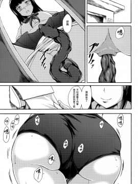 [臭鼬娘漢化組](C91)[波路地(椎名波)]排泄少女10 長い帰り道  排泄少女10 漫長的歸途_SGTG_041_011