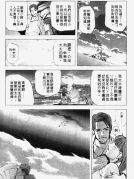 [岬ゆきひろ] 銀座花姉妹_085