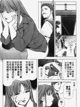 [岬ゆきひろ] 銀座花姉妹_014