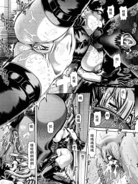 [大黄粘痰个人汉化][TYPE.90] 西ノ宮センパイの闇トレ (獣愛姦通)_010