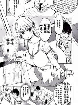 (C92) [Xration (mil)] RecordLoveHack (レコラヴ) [中国翻訳]_img_06