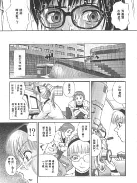 [哈尼喵汉化组] (サンクリ25) [Behind Moon (Q)] ダルシーレポート 5_dulce_05_52