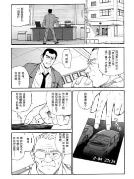 [哈尼喵汉化组] (C72) [Behind Moon (Q)] ダルシーレポート 9 [無修正]_SaHa_Dulce_Report_9_BMD_031_