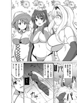 [千葉産地 (ミー助)]皆のお遊戯