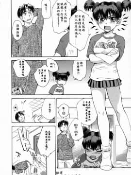 [月野定規]妄想日記_妄想～ 010