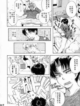 [月野定規]妄想日記_妄想～ 012
