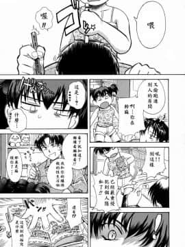 [月野定規]妄想日記_妄想～ 031
