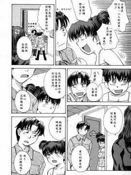 [月野定規]妄想日記_妄想～ 032