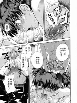 [月野定規]妄想日記_妄想～ 047