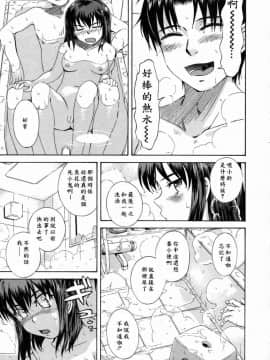 [月野定規]妄想日記_妄想～ 055