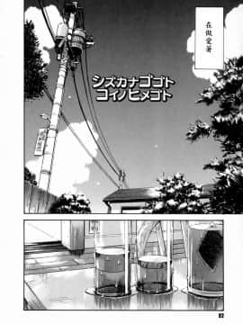 [月野定規]妄想日記_妄想～ 092