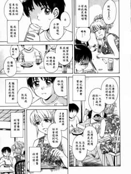 [月野定規]妄想日記_妄想～ 095
