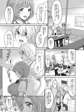 [椋蔵] ヒナミックス_008