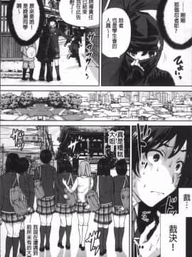 [4K掃圖組][奥森ボウイ] 俺得修学旅行 2_010