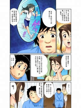 [cqxl自己汉化][海野留珈] エロすぎる床屋のおばさん～大人のオプションはいかが?_004